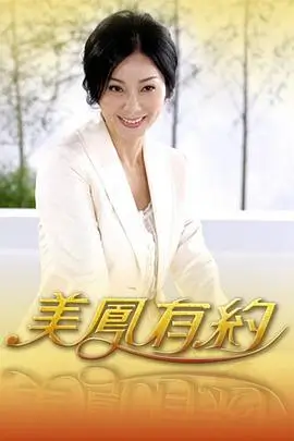 榜单综艺