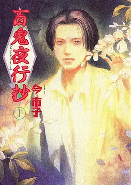 黑蚂蚁影院纪录片山脊上的班车活页卡片