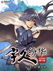黑蚂蚁影院悬疑剧情片第十九个乘客活页卡片